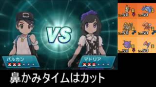 【ポケモンSM】まったりシングルレート実況 157【メガバシャーモ】