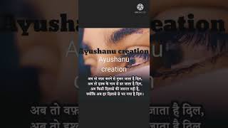 🗣👫Baatein ye kabhi na tu bhul na ❣| whatsapp status video 2017 ,sad song,whatsapp video,love song