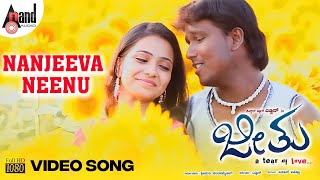 Jeethu | Nanjeeva Neene | HD Video Song | Rajesh Krishnan | Ritisha | Edwin | Rachana Gowda