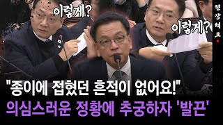 [현장체크] \