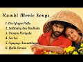 Kumki Songs | Vikram prabhu | Lakshmi Menon | D. Imman