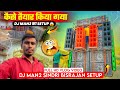 DJ MAN2 SINDRI BISARJAN SETUP कैसे तैयार किया गया? | FULL VLOG | DJ RITESH VLOGS