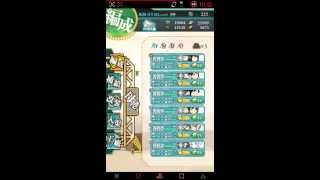 【Android】艦これ　手機主題包 Kancolle Theme