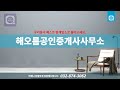 보는부동산 인천 도화동 빌라 풀옵션월세