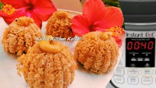 Narali Bhat In Instant Pot/ नारळी भात/ How to make Narali Bhat in an instant pot/narali bhat recipe