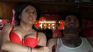 Seal 2 Web Series Full Episode 1| Explain In Hindi | | CharmSukh | | Prime Shots | 😜😘😋