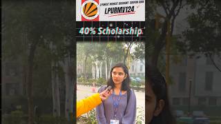 LPUNEST 2025 Scholarships for BPT Students #bpt #bestuniversity #admission #fullyfundedscholarships