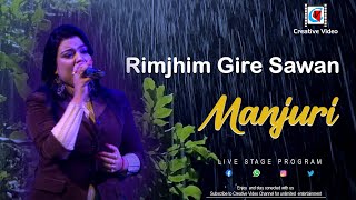 Rimjhim Gire Sawan (Female) | Manzil | Amitabh Bachchan, Mousumi Chatterjee | Manjuri Live On Stage