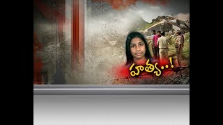 Girl Student Kidnapped \u0026 Killed In Miyapur | Hyderabad | Watch Her Sister Reaction