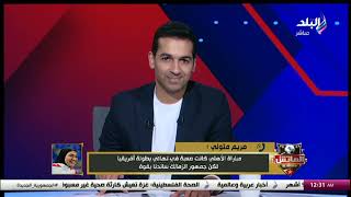 كل حاجة غلط وبنرجع لورا.. تعليق ناري من رضا شحاتة على مستوى الدوري المصري