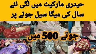 Ladies shoes sale Hyderi Market karachi/Fancy Sandals۔Slippers۔Casual Footwear Cheapest price