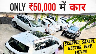 ₹50 हज़ार दो, गाड़ी लो | Second Hand Scorpio Sell | Second Hand Cars Bihar 2024 | Rudransh Automobiles