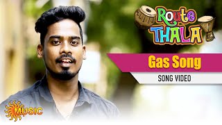 Route Thala - Gas Song Video | Tamil Gana Songs | Sun Music | ரூட்டுதல | கானா பாடல்கள்