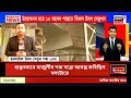 live guwahati news ভাঙি পেলোৱা হ ব ছয়মাইলৰ উৰণ সেতু। যিকোনো মূহুৰ্তত বিপদৰ আশংকা n18l