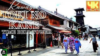 TOKI NO KANE | 時の鐘 |  BELL TOWER | KAWAGOE | JAPAN WALK | 4K @NOYJITV