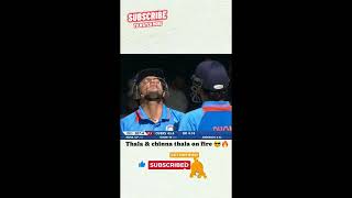 THALLA AND CHINNA THALA ON FIRE #cricket  #trending  #youtubeshorts