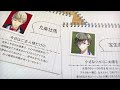 イベント『花ざかりのswallow tail』【スタマイ】