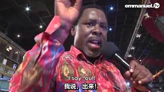 中文TB Joshua-我是神的儿女！I AM A CHILD OF GOD!!!    Prayer With T B  Joshua