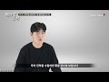 김민기의 매크로 분석 ep30. 한국은행 경제전망보고서 분석 유진투자증권