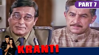 विनोद खन्ना ने मंत्री को मुँह तोड़ जवाब दिया | Kranti - Part - 7 | Bobby Deol, Vinod Khanna