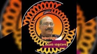 ಸುರೇಂದ್ರ ಪಣಿಯೂರು             l ಯಕ್ಷಲೋಕ l Yakshagana song