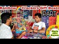 Rainbow crackers Hosur Gift box from 150 Rupees Diwali crackers