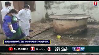 Gurukula Bata : BRS Leader Rakesh reddy Visits Gurukul School At Mulugu | T News