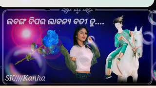 Odia new viral song janha Mamu-Ra Bhaniji Tu// Humane sagar  status video