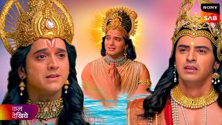 लक्ष्मण जी ने ली जल समाधि 😱 || Shrimad Ramayan Upcoming Story 🔥