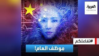 تفاعلكم | صدمة! شركة تتجاهل موظفيها وتختار جهاز كـ \