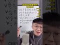 周杰伦《我落泪情绪零碎》歌曲教学