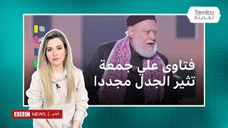 علي جمعة مفتي مصر السابق: من الوارد أن يلغي الله النار في الآخرة.. ما رأيكم؟