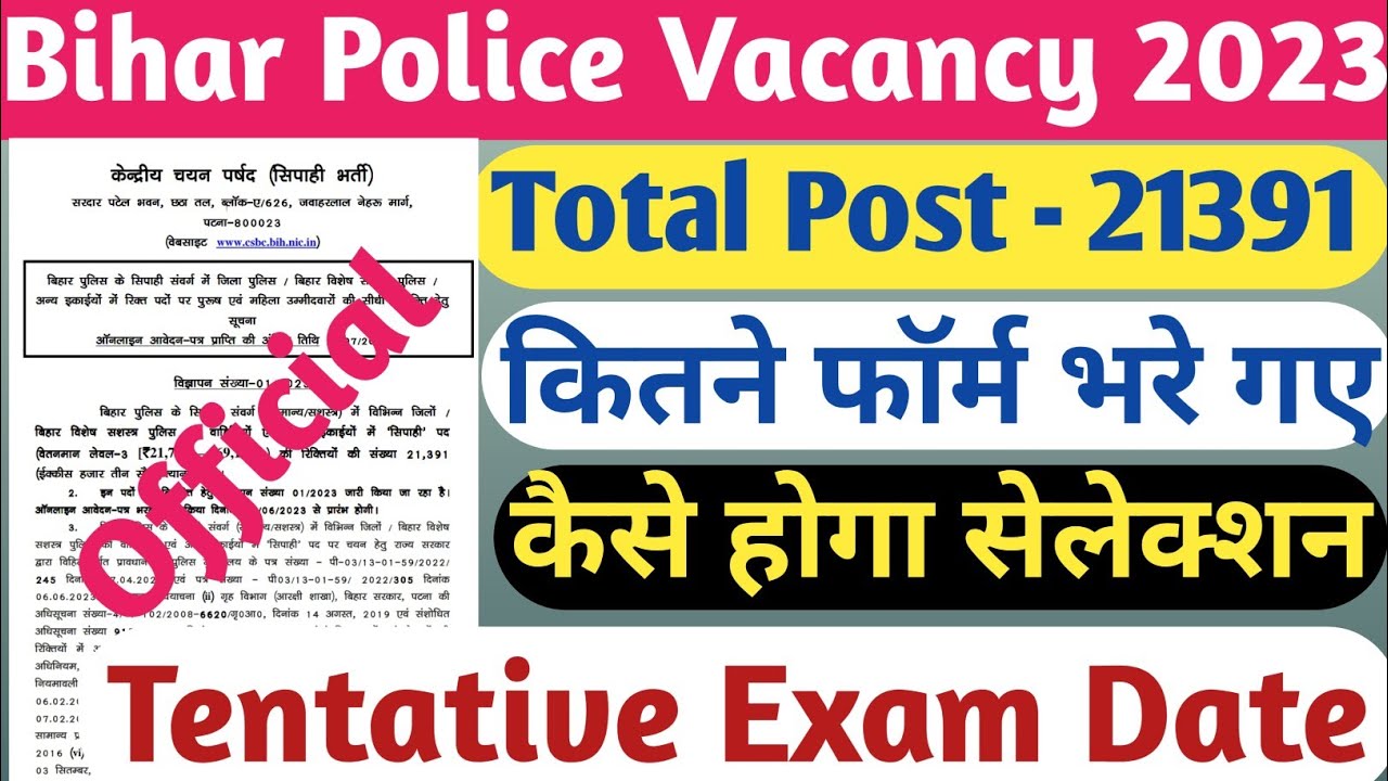 Bihar Police Vacancy 2023 | Bihar Police Tentative Exam Date | Bihar ...