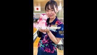 三浦美里プロ 優勝🏆 『JPBA WOMEN’S ALL☆STAR GAME 2022』 #Shorts #プロボウラー #ボウリング