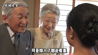 皇后美智子有多惨？嫁进日本皇室65年，被折磨到不会说话