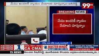 మూవీ లవర్స్ కు బ్యాడ్ న్యూస్..రేపటి నుండి తెలుగు సినిమా షూటింగులు బంద్..| Tollywood FiIm Industry |