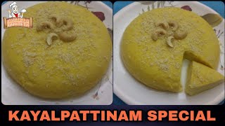 Vatlappam#Kayalpattinam special vatlappam#Egg#Coconut milk#Dessert# Easy sweet recipe#Eid spl recipe