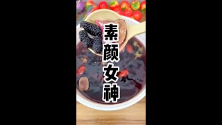 《素颜茶》经常熬夜   脸上点点多，多喝素颜汤  其实你素颜也很美