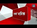 manik bhattacharya news রাজ্যের কোথায় কোথায় ছড়িয়ে ছিল মানিকের দুর্নীতির জাল