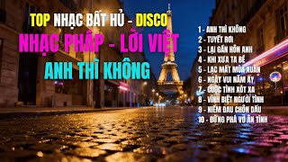 ANH THÌ KHÔNG - DISCO | NHẠC PHÁP LỜI VIỆT | 10 Ca Khúc Bất Hủ |Giai Điệu Hải Ngoại Ký Ức Một Thời