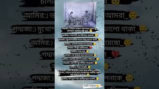 পদ্মজা ✨ #viral #পদ্মজা #গল্প #love #আমির #অনুগল্প #উপন্যাস #oc  #ভাইরাল #ভাইরালগল্প #reels #reelsfb