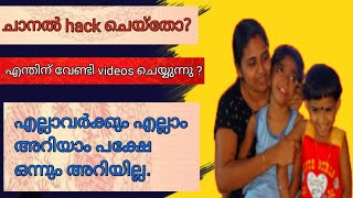 സ്വാതി എന്തിന് ഈ വേർത്തിരിവ് കാണിക്കുന്നു? ഞാനിത്ര ഭയങ്കരി ആണോ?