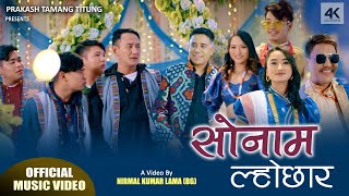 Sonam Lochhar  | Prakash Tamang Titung | Sumina Lo | Bishal Kaltan | Bimala Thing | Tamang Selo