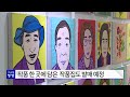 브리핑 청양 133호