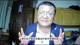 美国产业NGO撰文：WEB3 0即将到来，但是虚拟货币会叫中国止步！