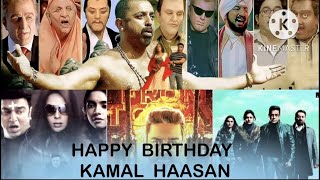 Happy Birthday kamal whatsapp status - Kamalhasan Birthday whatsapp status hd-HBD Ulaganayagan