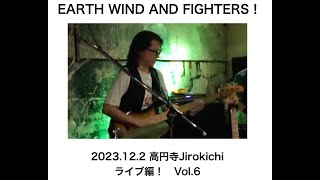 フィリップ・サラリーマンとガッツが居ないLive編！　Vol.６　EARTH WIND & FIGHTERS 第１４６回放送分の動画