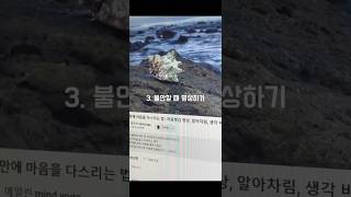 26살 출판사 대표가 성장하기 위해 매일 하는 것들