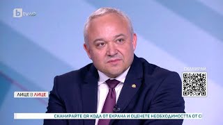 Иван Демерджиев: Проверяваме дали е саботирано търсенето на Петьо Еврото| „Лице в лице“ (01.06.2023)