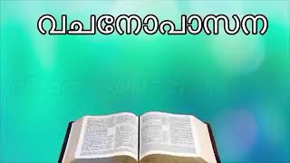 ദൈവത്തിന്റെ സമയത്തിനായി വിശ്വാസത്തോടെ കാത്തിരിക്കാം